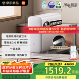 米家【新品上市】小米净水器S1 1200G家用大通量净水机 RO反渗透净饮一体机 5年长效RO膜 MR1272-A