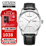 西铁城（CITIZEN）机械机芯牛皮表带时尚休闲简约商务防水男表NH8350-08B