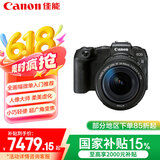 佳能（Canon）佳能RP 全画幅微单数码相机 4K高清视频直播 微单相机 变焦镜头 学生入门旅行家用 