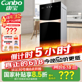 康宝（Canbo）消毒柜家用立式消毒碗柜小型婴儿奶瓶碗筷二星高温消毒烘干双门收纳柜【国家补贴】XDZ70-G19
