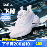 361°飞翼|儿童运动鞋春秋男女童青少年轻盈缓震旋钮扣跑鞋 紫36