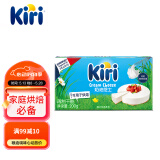 KIRI凯芮烘焙奶油奶酪进口芝士200g 蛋糕轻乳酪 烘焙原料