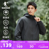 乔丹运动外套男2025春季连帽风衣男休闲夹克三防户外冲锋运动服男
