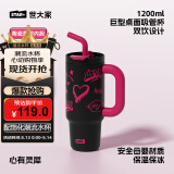 世大家大容量保温杯女士办公水杯冰霸杯316L不锈钢吸管杯学生桌面杯茶杯
