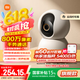 小米智能摄像机C700 800万像素4K超清监控家用摄像头360度全景婴儿监控手机远程监控器宠物高清带夜视