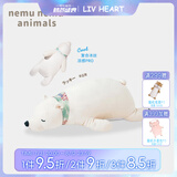 LIV HEART日本北极熊睡觉抱枕毛绒儿童玩具熊娃娃公仔陪睡抱睡大玩偶礼物女 【清凉升级款】幸运熊 L号（尺寸见详情）