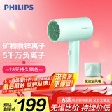 飞利浦（PHILIPS）电吹风机 3系炫色筒 锌离子防晒护色 5000万负离子 烫染修复  橄榄绿 【国家补贴】