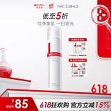 薇诺娜净痘清颜爽肤水120ml补水保湿痘肌面部护肤品化妆品