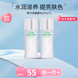 奥尔滨（ALBION）日本健康水爽肤精萃液330ml 保湿水澳尔滨爽肤水湿敷护肤节日礼物 健康水27ml*2