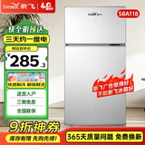 新飞 FRESTEC冰箱小型租房用 一级能效冷 藏冷冻两用1-2人家用小冰箱 出租房双门电冰箱办公室两门 25年升级 58A118LS一级能效【高性价比】银