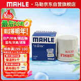 马勒（MAHLE）机油滤芯机滤OC576(轩逸/骐达/新蓝鸟/奇骏/天籁/逍客/骊威/颐达)