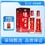 泸州老窖 头曲 浓香型白酒 52度 500ml*2双瓶装(含礼袋)
