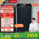 松下（Panasonic）【吴磊推荐】波轮洗衣机全自动10公斤 离心洗水氧泡沫羽绒内衣洗衣机 国家补贴不弯腰XQB100-1U2R