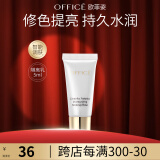 欧菲姿（OFFICE） 积雪草保湿隔离霜遮瑕提亮肤色妆前滋润控油轻透保湿零粉感礼物 5ml紫色修饰暗沉泛黄
