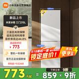 米家小米出品215升三门小型家用电冰箱 三门三温节能安静运行冷冻冷藏 租房宿舍升级款BCD-215MDM03