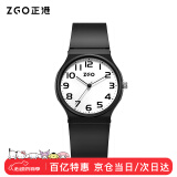正港（ZGO）手表女学生电子表儿童中学生中考高考国考公务员考试手表 小版852
