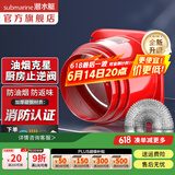 潜水艇（Submarine）防火止逆阀 厨房排油烟气 斜面重力自密封止回阀公共烟道止逆阀 厨房止逆阀+2米烟管【管径16cm】