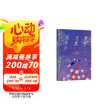 三毛：梦里花落知多少 赵今麦推荐 豆瓣10万 读者9.1分好评 比肩《撒哈拉的故事》 2023版