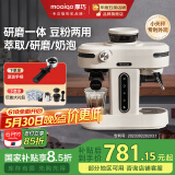 MOAIQO 摩巧咖啡机家用美式半全自动研磨一体机萃取小型意式办公室浓缩奶泡小天秤K1 【高颜值】研磨一体机/丰富油脂