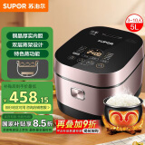 苏泊尔（SUPOR）电饭锅柴火饭5L大容量IH电磁加热精铁球釜4-5人家用智能电饭煲50HC750新老品随机发货