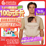 ergobaby美国二狗背带腰凳透气deluxe解放双手舒适满月即用方便出行礼盒