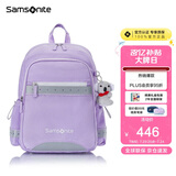 新秀丽（Samsonite）考拉学生书包儿童双肩包女孩高颜值背包1-5年级抗菌减负大容量TU6