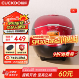 福库（CUCKOO）电饭煲 家用1-4个人 韩国品牌小型3升可预约智能煮饭电饭锅不粘内胆多功能料理自动洗涤迷你电饭煲 0660FR 3L
