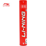 李宁（LI-NING）羽毛球鸭毛球经济训练用球飞行耐打性能兼顾 D3S 12只装