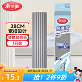 美丽雅胶棉拖把头替换装28cm1个装宽扣拖把备件吸水海绵双飞燕飞翼优品
