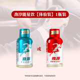 劲淳能量弹开车抗疲劳牛磺酸功能饮料多维生素加班熬夜学习保健饮品 60ml*1瓶装【红蓝瓶随机发】