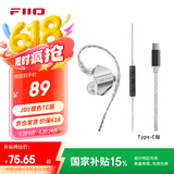 飞傲（FiiO） 翡声&飞傲JD1入耳式耳机 电脑游戏耳机 手机 有线耳机带麦可通话 平果安卓通用 学生网课 黑神话 银色TypeC版