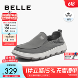 百丽舒适透气帆布鞋男夏季商场同款一脚蹬懒人休闲鞋8BK01CM3【预售】 灰色 38 (240mm)