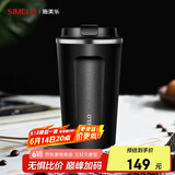 SIMELO保温杯大容量304不锈钢保温便携咖啡杯车载随手水杯曼特宁黑510ML