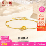 周六福18K黄金手链女 双环彩金手链520情人节生日礼物 黄18K金 16+3cm 