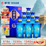 景芝 一品景芝蓝淡雅 芝麻香型白酒 52度  500ml*6瓶整箱装