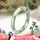 中国黄金天山翠玉手镯女金丝玉镯女生520情人节礼物送女友老婆妈妈生日 天山翠手镯57-58#【京速达】