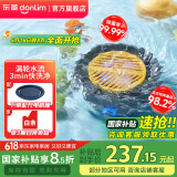 东菱（Donlim）【国家补贴】果蔬净化清洗机 涡轮式清洗杀菌消毒神器 除菌除农残家用洗水果解毒机净化器DL-1326 DL-1326钛金灰