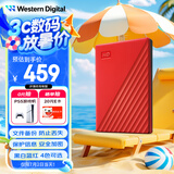 西部数据（WD）1TB 移动硬盘 USB3.0 My Passport随行版2.5英寸 红 机械硬盘 笔记本电脑外接 大容量加密存储
