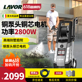 LAVOR意大利拉瓦洗车机高压水枪强力洗地机220v庭院大功率清洗机别墅