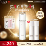 怡丽丝尔（ELIXIR）优悦活颜弹润水清爽型170ML爽肤水护肤水抗皱紧致补水生日礼物