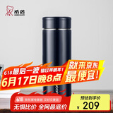 希诺保温杯男304不锈钢水杯大容量车载过滤茶杯子XN-7602紫罗兰 550mL
