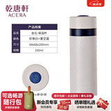 乾唐轩活瓷金石 真陶瓷内胆保温杯不锈钢咖啡杯保温保冷送人礼物女 珍珠白 星空蓝330ml