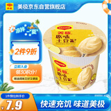 美极（Maggi）原味土豆泥35g 代早餐晚餐即食冲泡宅家懒人速食 雀巢出品