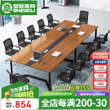 圣黎办公桌会议桌长桌简约现代长方形培训洽谈桌 2.0*1.0米会议桌