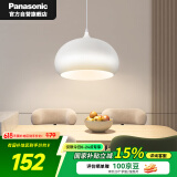 松下（Panasonic）LED吊灯餐厅灯具吸顶餐吊灯饰 现代简约创意吧台灯另购E27光源