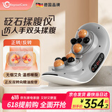 WayourCare德国双头砭石揉腹仪揉肚子艾灸腰腹部按摩器促进肠胃蠕动按摩仪暖宫腰带男女生日礼盒520礼物