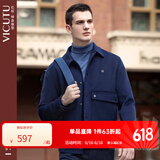 威可多（VICUTU）男士夹克零压轻商务舒适时尚翻领修身毛呢外套男VRS88343500 蓝色 M
