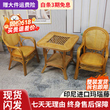 江南艺苑植物藤编休闲椅家用真藤扶手椅阳台靠背椅户外庭院茶桌椅中式藤椅 三件套【2椅+70方桌】【浅色】