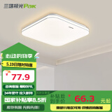 三雄极光 led吸顶灯全光谱护眼灯具北欧简约客厅卧室灯餐厅书房全屋套餐 柔线餐厅|卧室灯24W 壁控方形