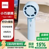 得力（deli）迷你便携手持小风扇 四档风力清凉耐用 学生宿舍办公室  蓝色 LK103